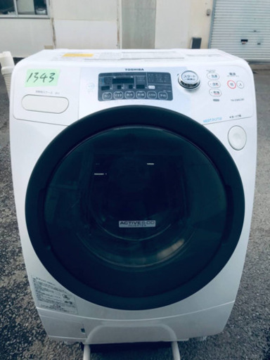 ‼️ドラム式入荷‼️9.0kg‼️✨乾燥機能付き✨1343番 TOSHIBA✨洗濯乾燥機✨TW-Z360L‼️