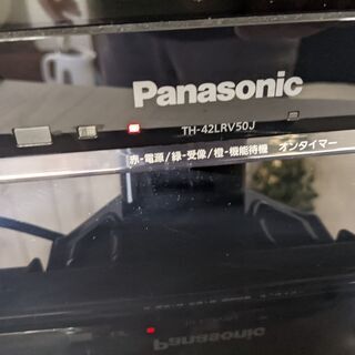 Panasonic デジタルサイネージ機能搭載 液晶テレビ・液晶ディスプレイ 42型 2012年製 TH-42LRV50J リモコン・B-CASカード付 Panasonic デジタルサイネージ機能搭載 液晶テレビ・液晶