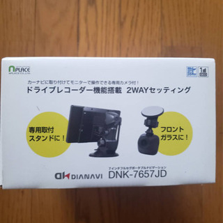 車のパーツ 7インチ　フルセグポータブルナビゲーション