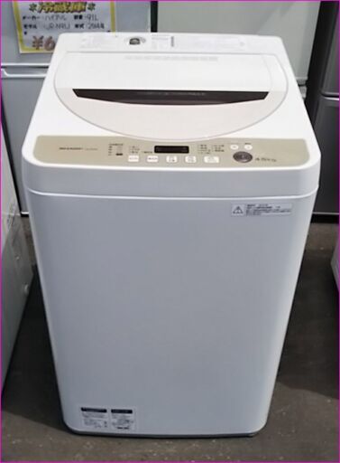 【￥8,500】SHARP シャープ 全自動電気洗濯機 ES-GE45R 2016年製 4.5㎏