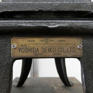 金属プレス機 YOSHIDA SEIKO 吉田精工 金属圧延機 彫金大型ローラー 圧延ロール 金属加工 札幌市内近郊限定 札幌 西野