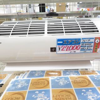 引取限定】シャープ 2.2kwエアコン AY-E22SD 2015年製【小倉南区葛原東】