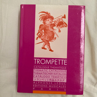 アルフォンスリュデュックのトランペット楽譜の作品カタログ