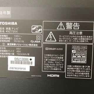 東芝 REGZA 4Kチューナー内蔵 4K 液晶テレビ 49Z720X 18年製 49インチ TOSHIBA スカパーチューナー 美品