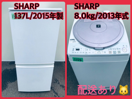 ⭐️8.0kg⭐️ 洗濯機/冷蔵庫★大特価★