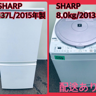 ⭐️8.0kg⭐️ 洗濯機/冷蔵庫★大特価★