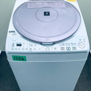 ⭐️8.0kg⭐️ 洗濯機/冷蔵庫★大特価★