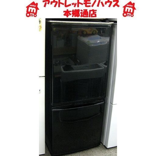 札幌 137L 2014年製 2ドア 冷蔵庫 シャープ SJ-D14A 黒 ブラック 100Lクラス 本郷通店
