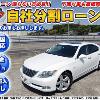 東京都 世田谷区の中古車 ジモティー