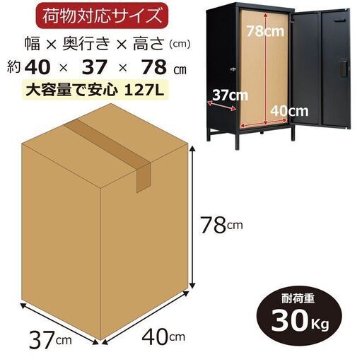 【大は小を兼ねる】大容量のハイタイプ宅配ボックス （４色）