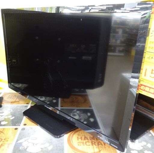 フナイ　液晶テレビ FL-24H1010A 24インチ　中古品 リモコン付き 2020年製 9690円