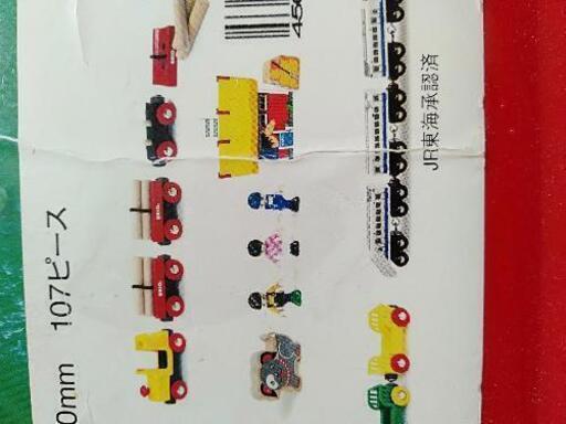 お値下☆ BRIOブリオ