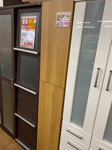 入荷極小！新作】スリム収納ボード【店頭取引限定】【中古品】早い者 
