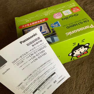 Panasonic  ゴリラ⭐︎カーナビ