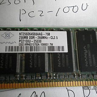PC2100U(5)