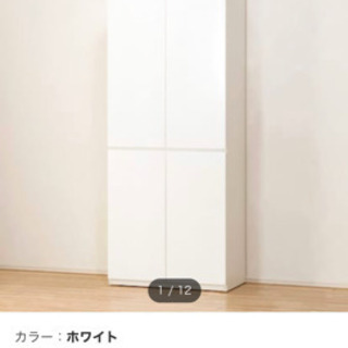 ⭐️美品⭐️NITORI 4面キャビネット PORTE ポルテ80DD ニトリ 
