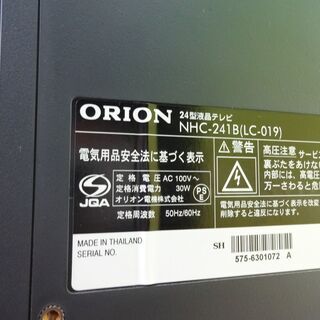 ☆ジモティ見て10％OFF☆ オリオン 液晶テレビ NHC-241B 24インチ 中古