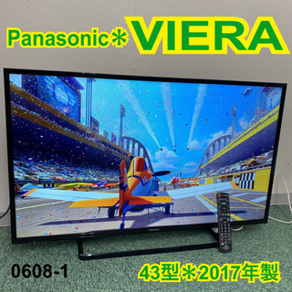 【ご来店限定】＊パナソニック 液晶テレビ ビエラ 43型 2017年製＊0608-1