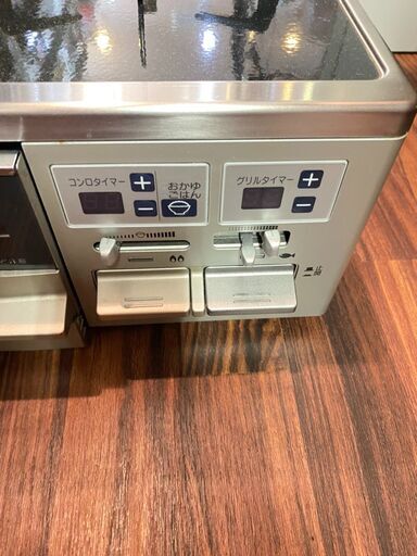ハーマン ガステーブル ★ 都市ガス