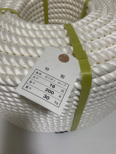 ビニロンロープ・親綱 16mm 200m 30kg