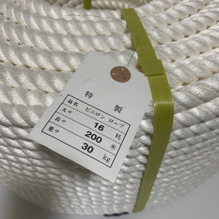 ビニロンロープ・親綱 16mm 200m 30kg