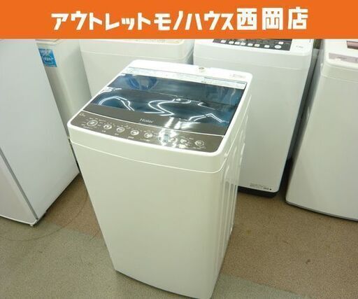 西岡店 洗濯機 4.5 kg 2018年製 ハイアール/ Haier JW-C45A  ホワイト/白 全自動洗濯機