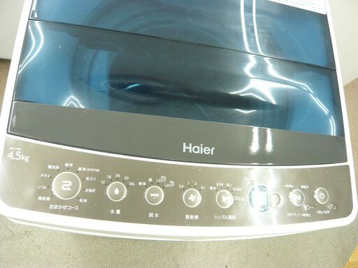 西岡店 洗濯機 4.5kg 2018年製 ハイアール JW-C45A 白