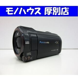 Panasonic デジタル4Kビデオカメラ HC-VX985M...