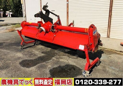 【SOLD OUT】ニプロ ドライブハロ― HS-2005B-4 キャスター付 代かき フラップワイヤー切れ【清掃済】【農機具でっく】【福岡】【その他農機具】