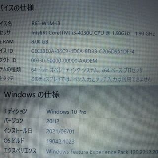 ウルトラモバイル約1200g東芝dynabook R63/W1M Core i3 8GB/128G/13.3インチ画面/カメラ有り/office/電池持ち良さそう/傷汚れ有り ウルトラモバイル約1200g東芝dynabook R63/W1M ストア Core i3 8GB