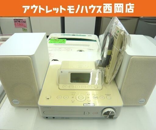 ソニー HDD搭載 オーディオシステム 2011年製 CMT-E350HD コンポ CD ラジオ 西岡店