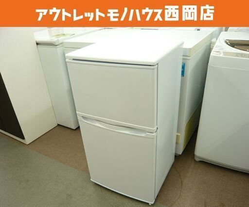 西岡店 冷蔵庫 冷凍冷蔵庫  86L 2ドア 2019年製  ヤマゼン YFRB-90  ホワイト/白 100L クラス 単身用