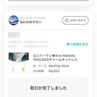 川崎フロンターレ 上田 佳奈 川崎のその他の中古あげます 譲ります ジモティーで不用品の処分
