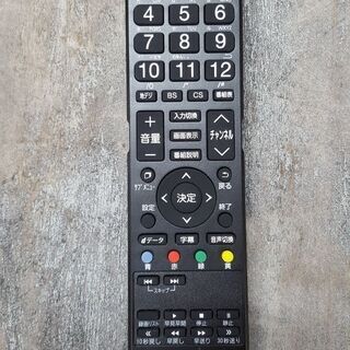 G4638 カード利用可能 安心の半年保証 32インチ 液晶テレビ 2020年製