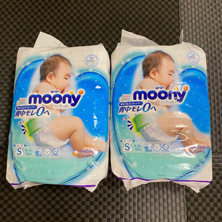 【ネット決済】ムーニー（テープSサイズ）2袋