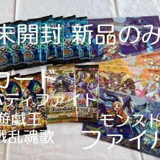 未開封・未使用◆カード＆ファイルセット◆遊戯王・バディファイト・...