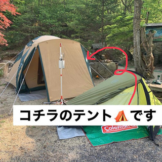 7／10 受け渡し予定