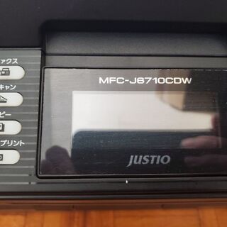 ブラザー複合機  MFC-J6710CDW  中古品