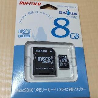 【BUFFALO】microSDHC 8GB 防水仕様