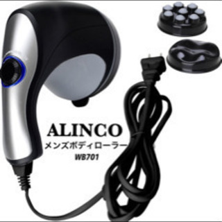 【ネット決済】ALINCO アルインコ ボディローラー WB70...