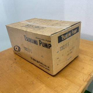 未使用保管品　TSURUMI　PUMP　ツルミポンプ　水中ポンプ　汚水用　ハイスピンポンプ　口径３２ｍｍ　非自動型　３２Ｕ２.１５Ｓ