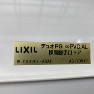 【話し中】彩風勝手口ドア　未使用