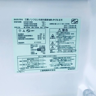 ♦️EJ1327B 三菱ノンフロン冷凍冷蔵庫 【2014年製】 - 家電