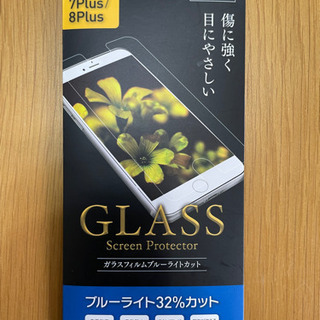 無料0円　新品未使用　iPhone7Plus/8Plus ガラス...