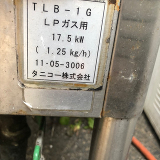 【ネット決済】タニコ蒸し器