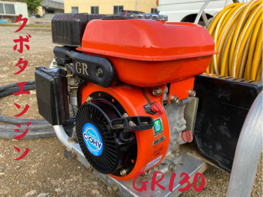 丸山MS330動力噴霧器セットクボタエンジンGR130即用整備済み