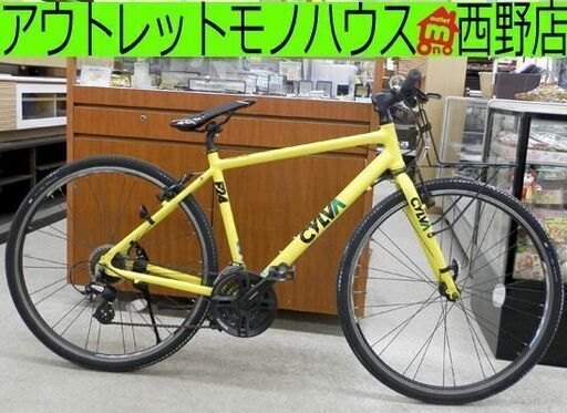 クロスバイク ブリヂストン CLYVA F24 550mm 700×38C 3×8 24速 イエロー 自転車 Bridgestone 札幌市西区 西野店