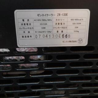 取引中！ ZENSUI 水槽クーラー
