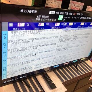 ☆中古激安！ Sunrise 50型 4K対応 液晶テレビ 2018年製 【KBF022 