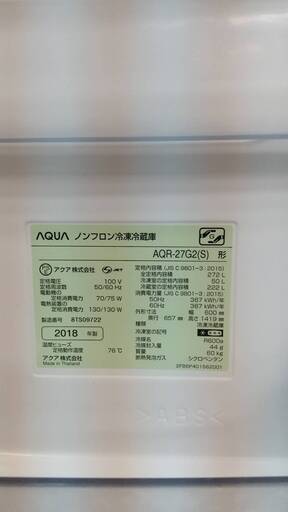 ✨【6ヶ月保証】✨2018年製　AQUA  272L冷蔵庫 AQR-27G2　アクア